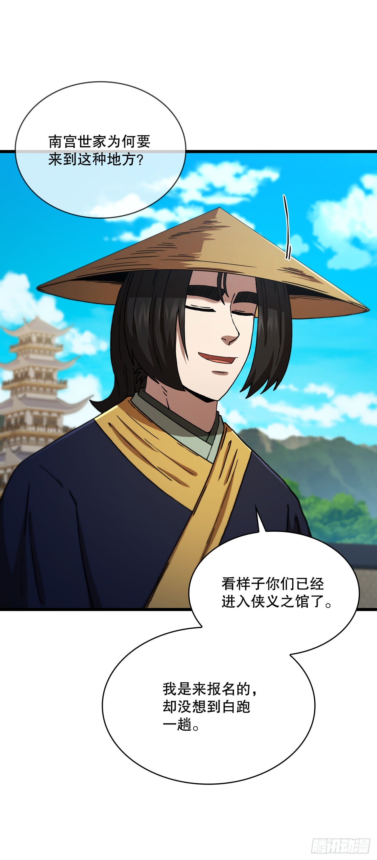 82.发现线索(1/2)-第83话