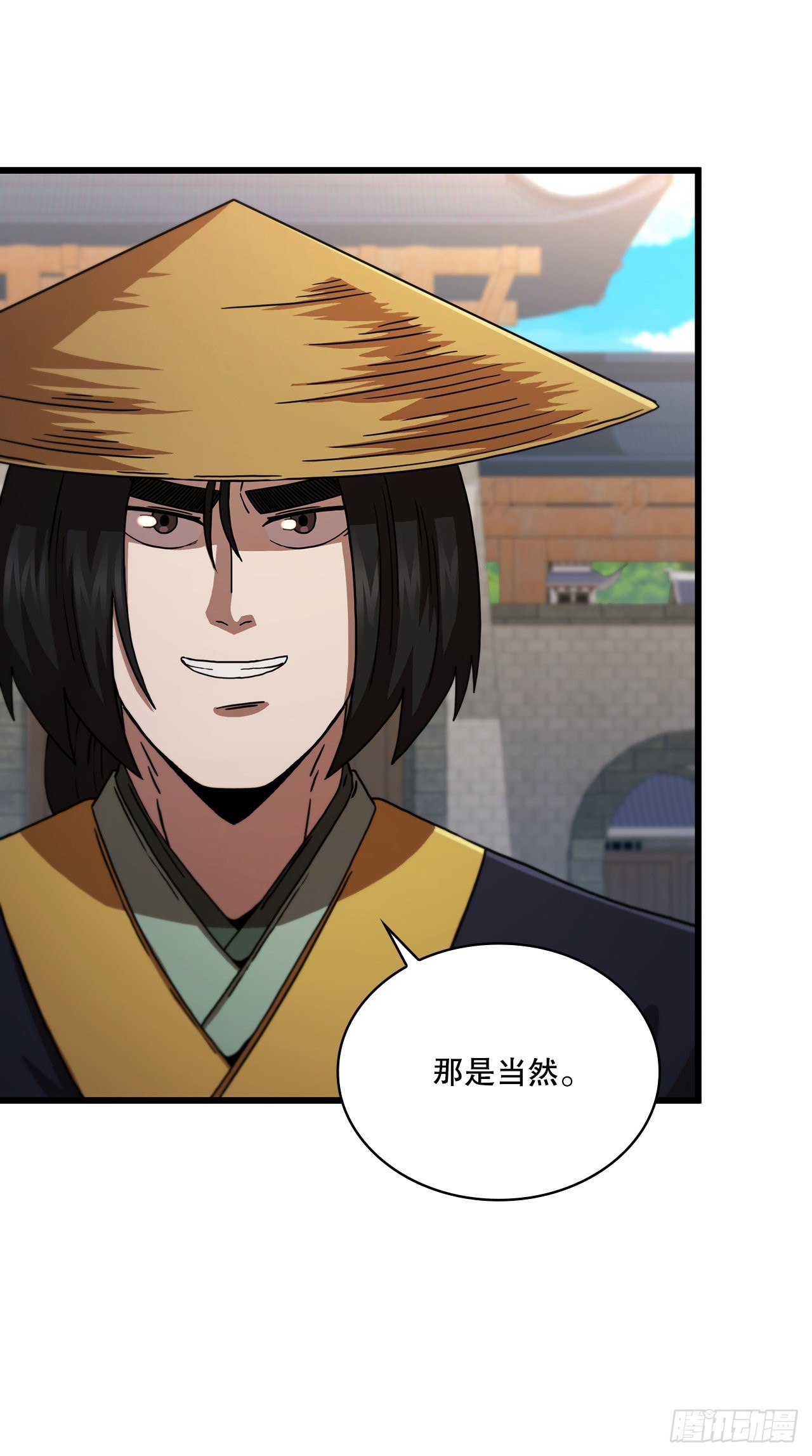 82.发现线索(1/2)-第83话