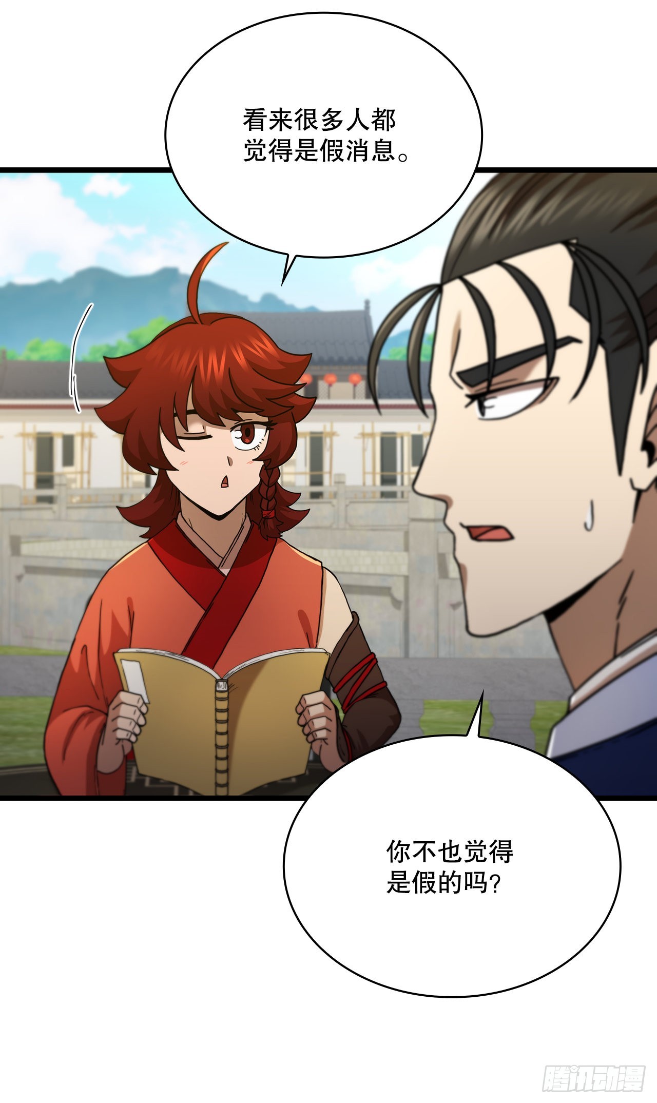 82.发现线索(1/2)-第83话