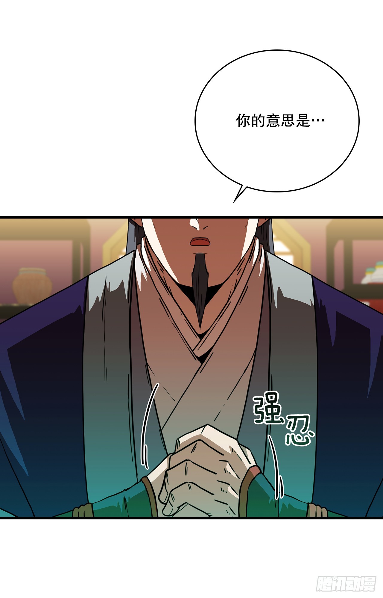 84.多方混战(1/2)-第85话