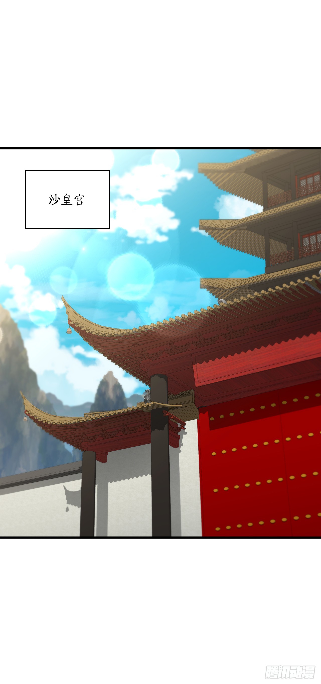84.多方混战(1/2)-第85话