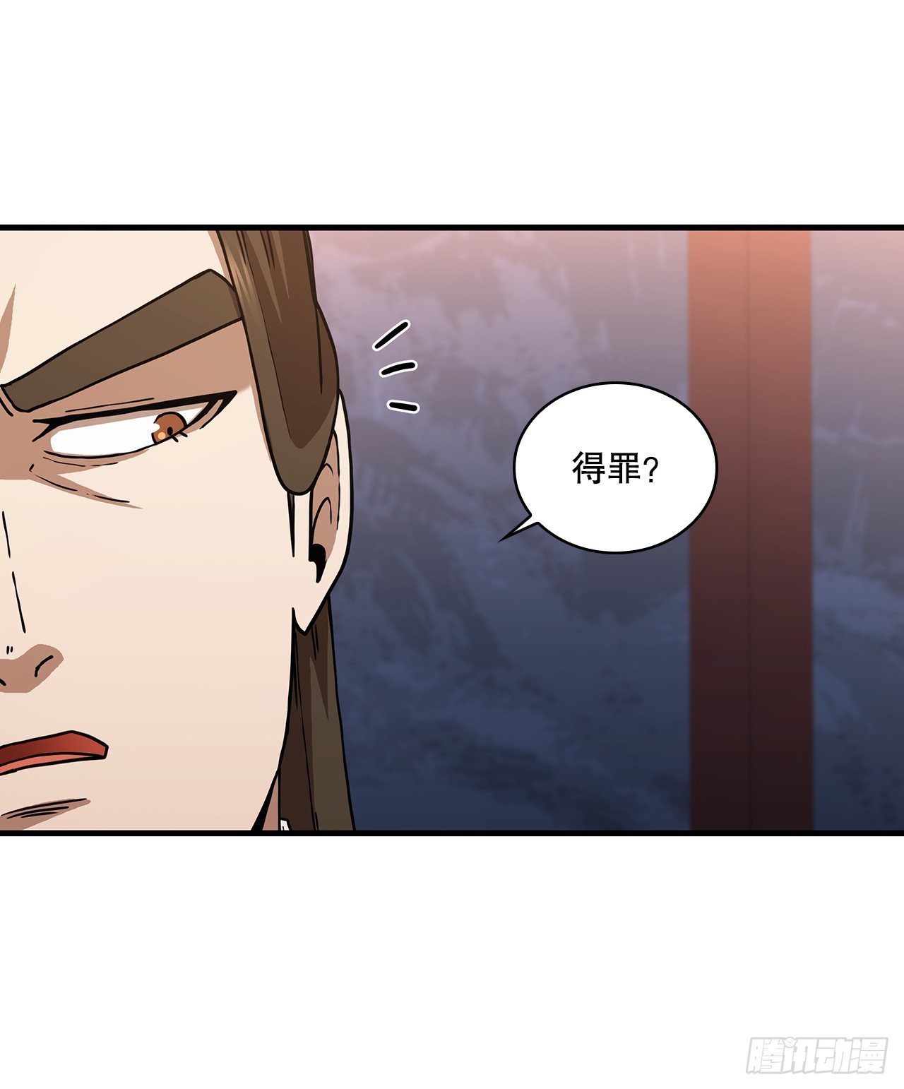 84.多方混战(1/2)-第85话