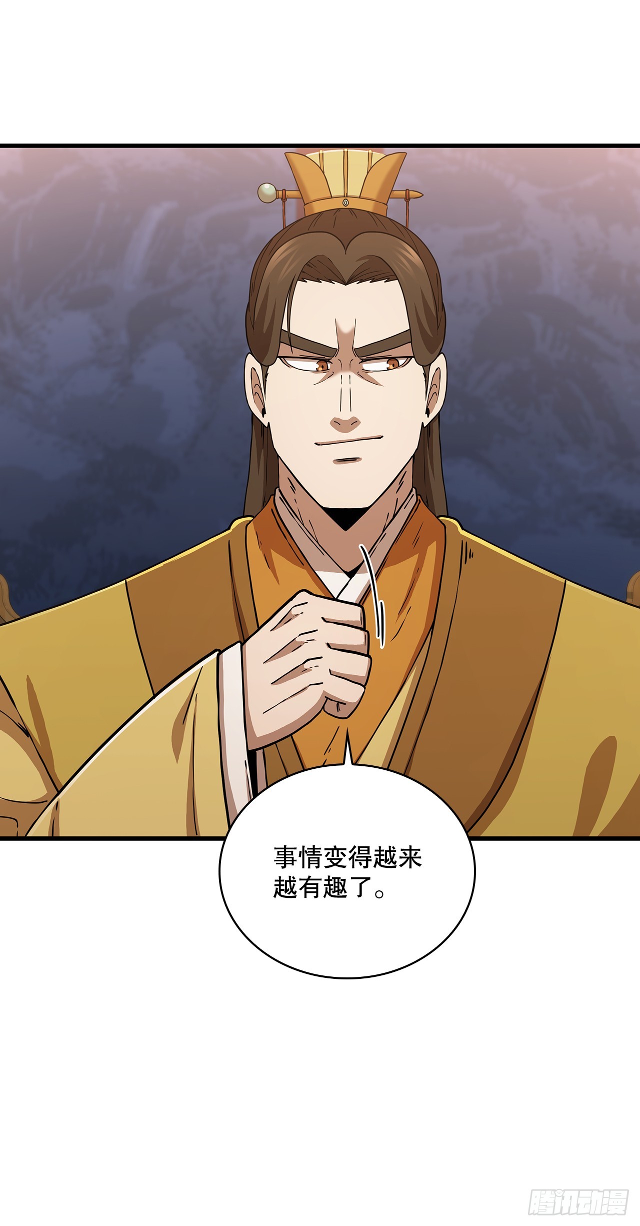 84.多方混战(1/2)-第85话