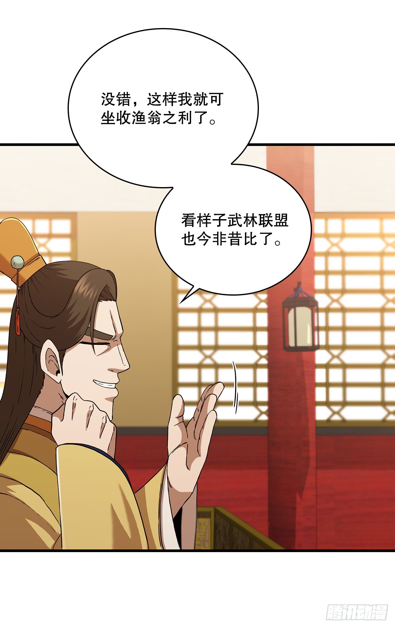 84.多方混战(1/2)-第85话