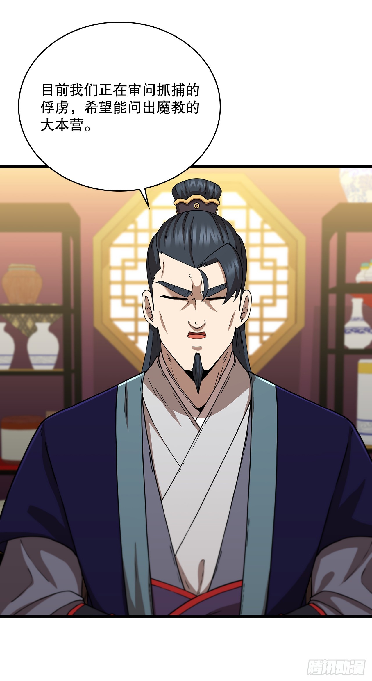 84.多方混战(1/2)-第85话