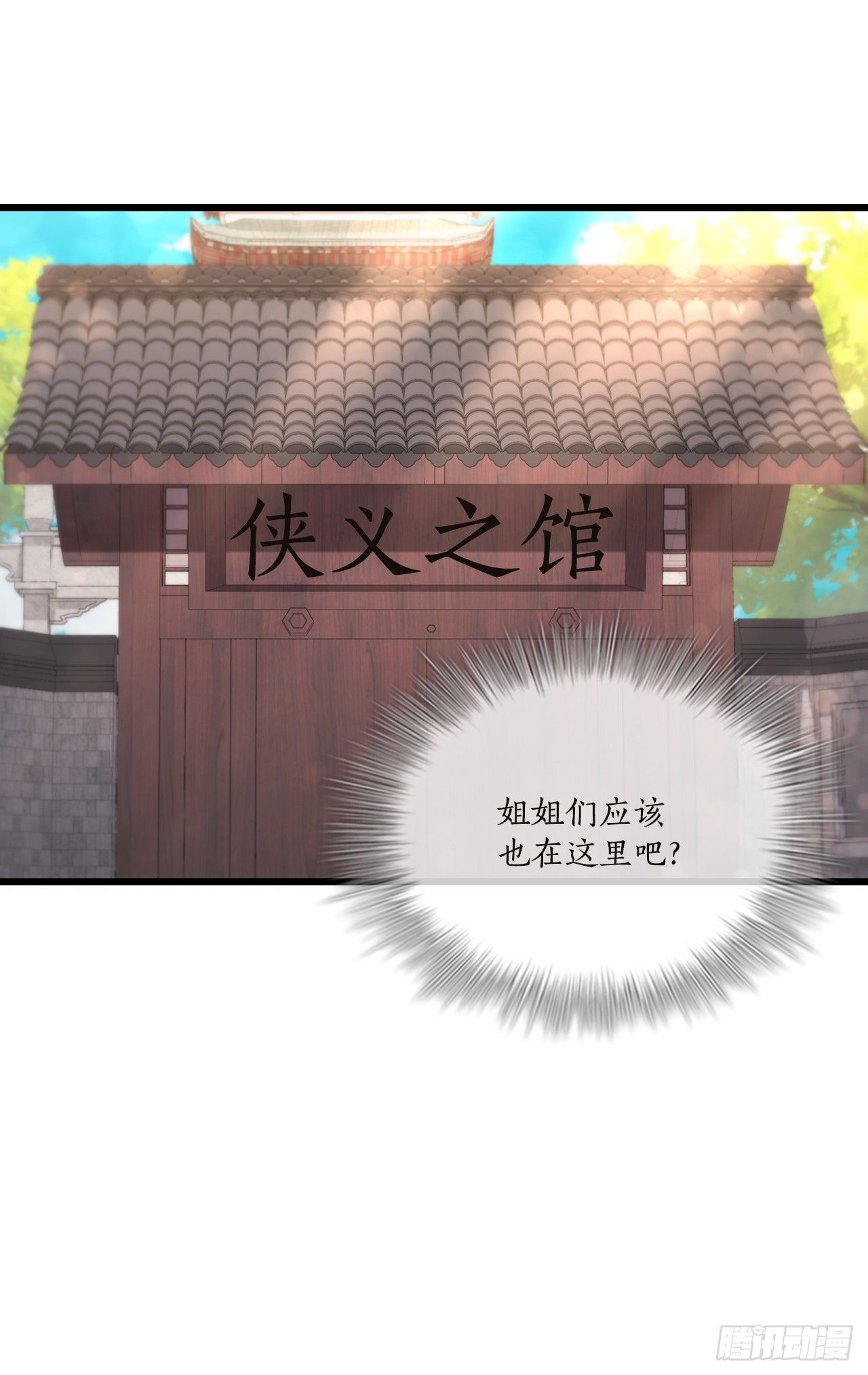 86.平凡一生(1/2)-第87话