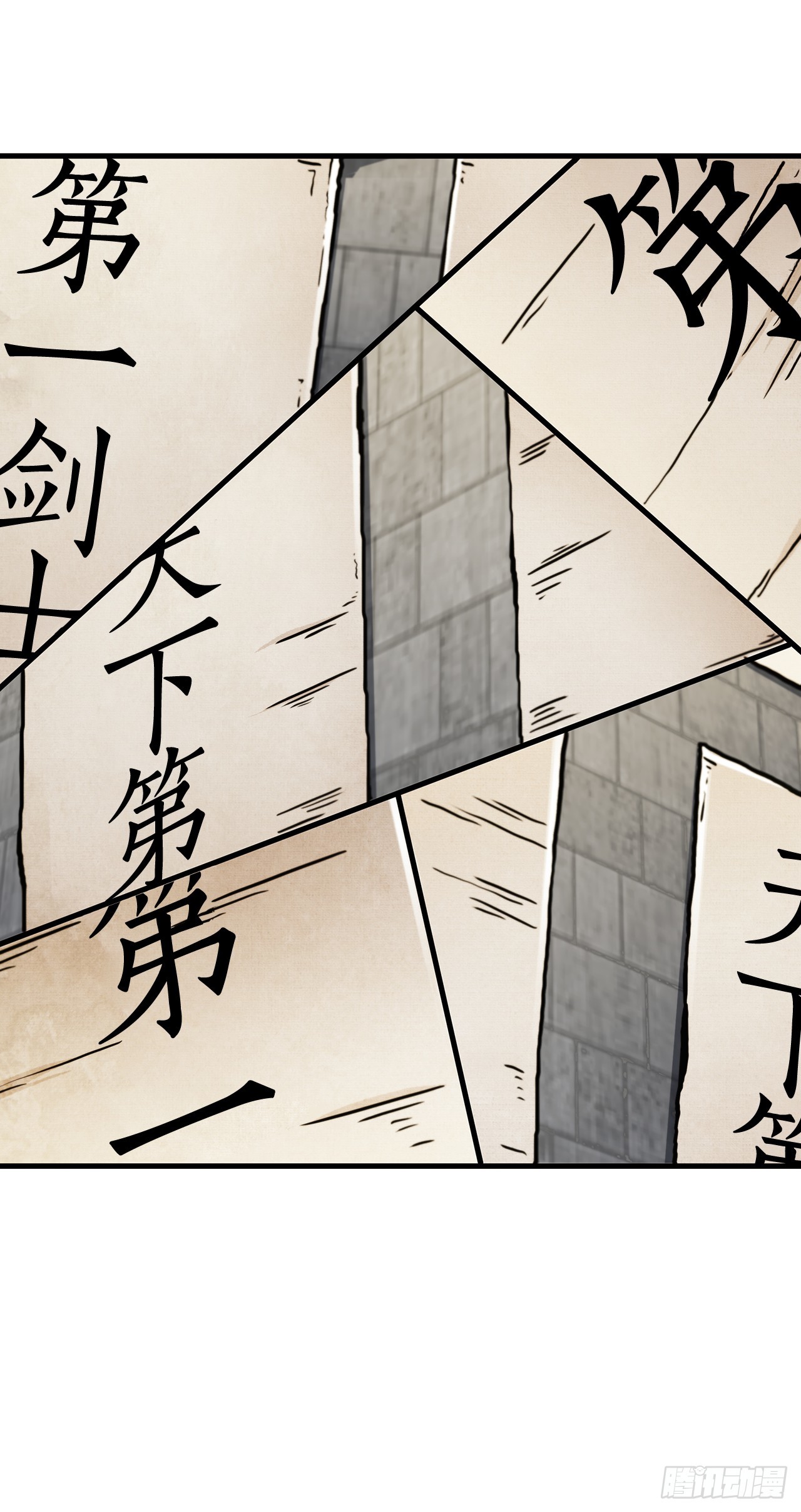 86.平凡一生(1/2)-第87话