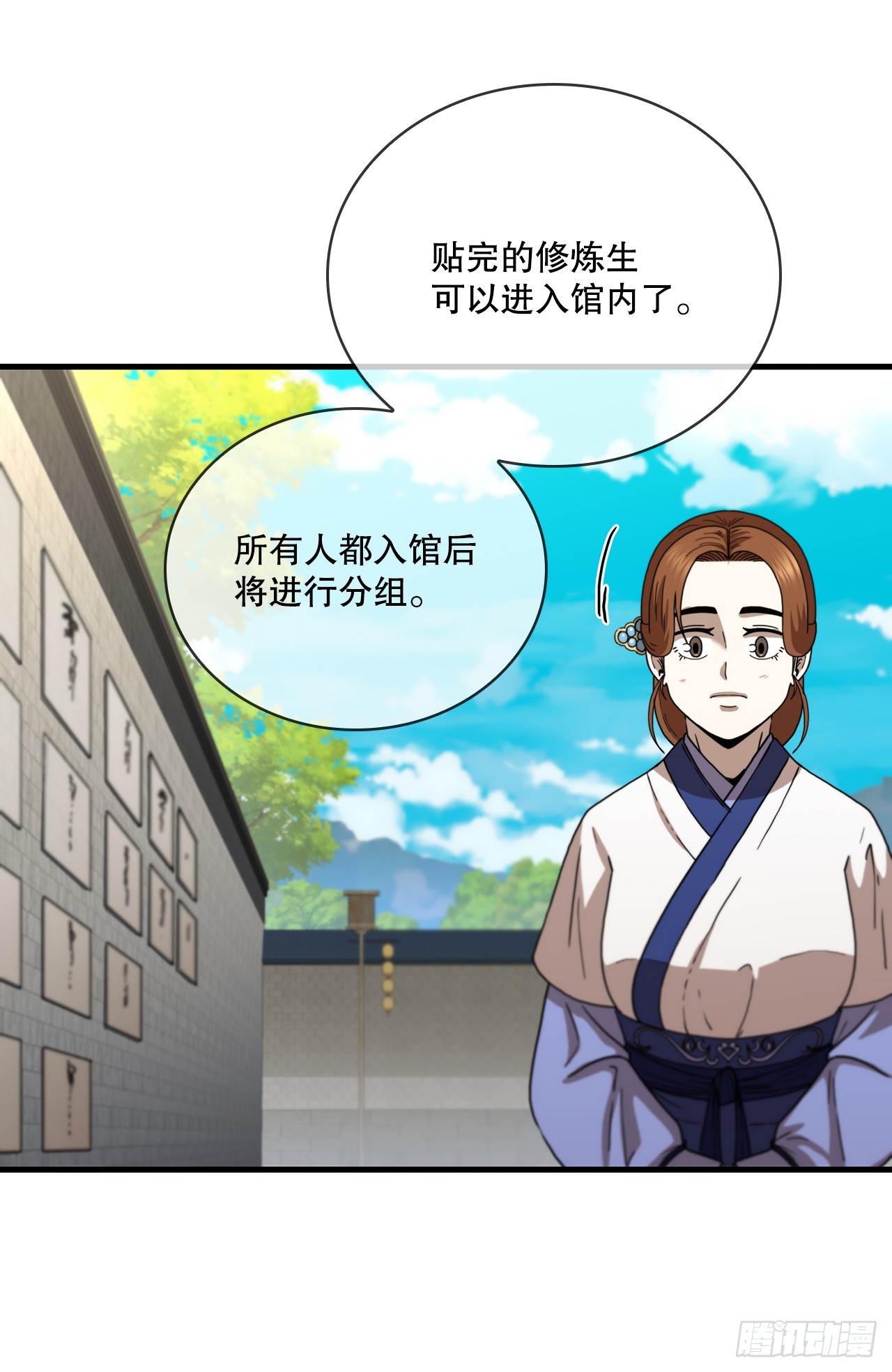86.平凡一生(1/2)-第87话