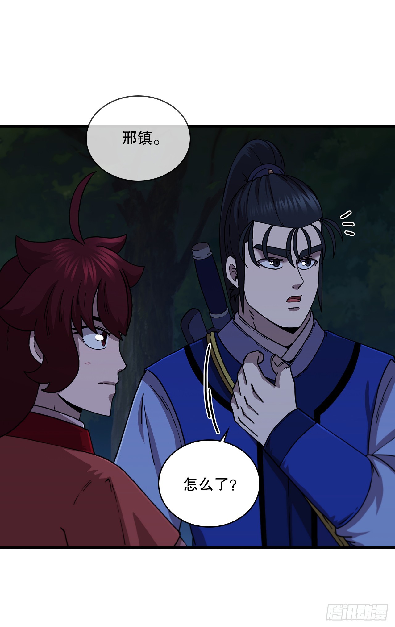 88.幻影重重(1/2)-第89话