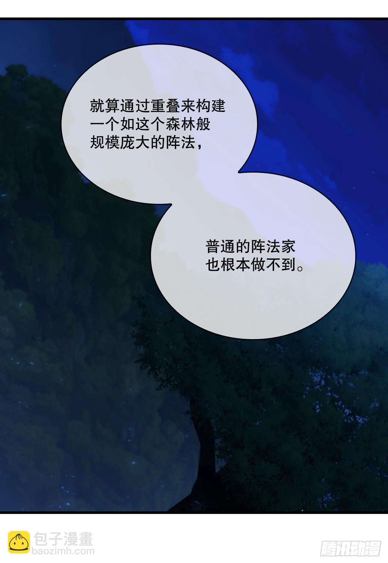 88.幻影重重(1/2)-第89话