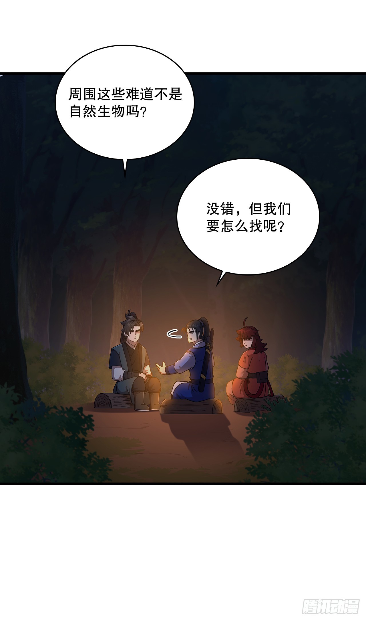 88.幻影重重(1/2)-第89话