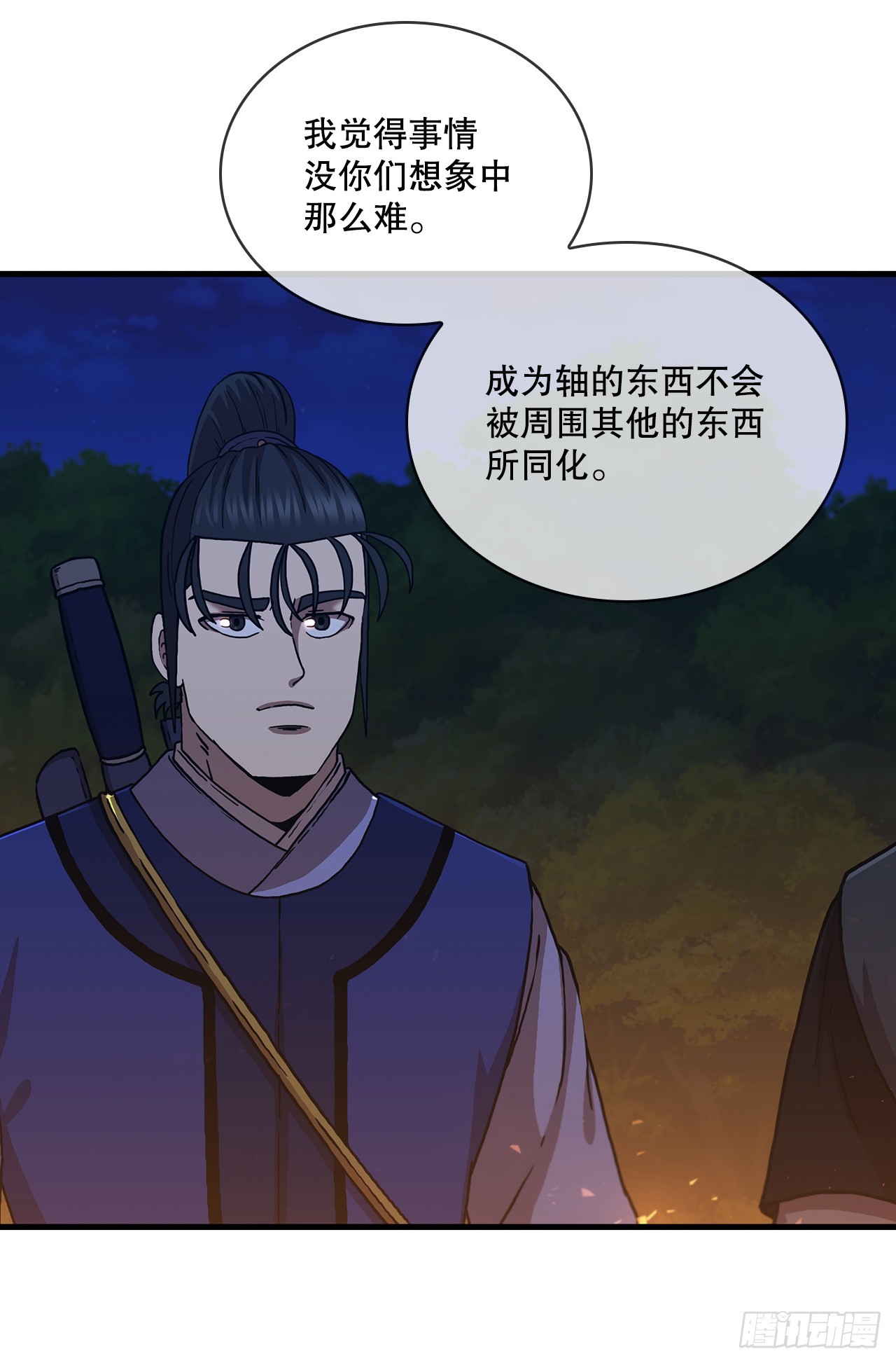 88.幻影重重(1/2)-第89话