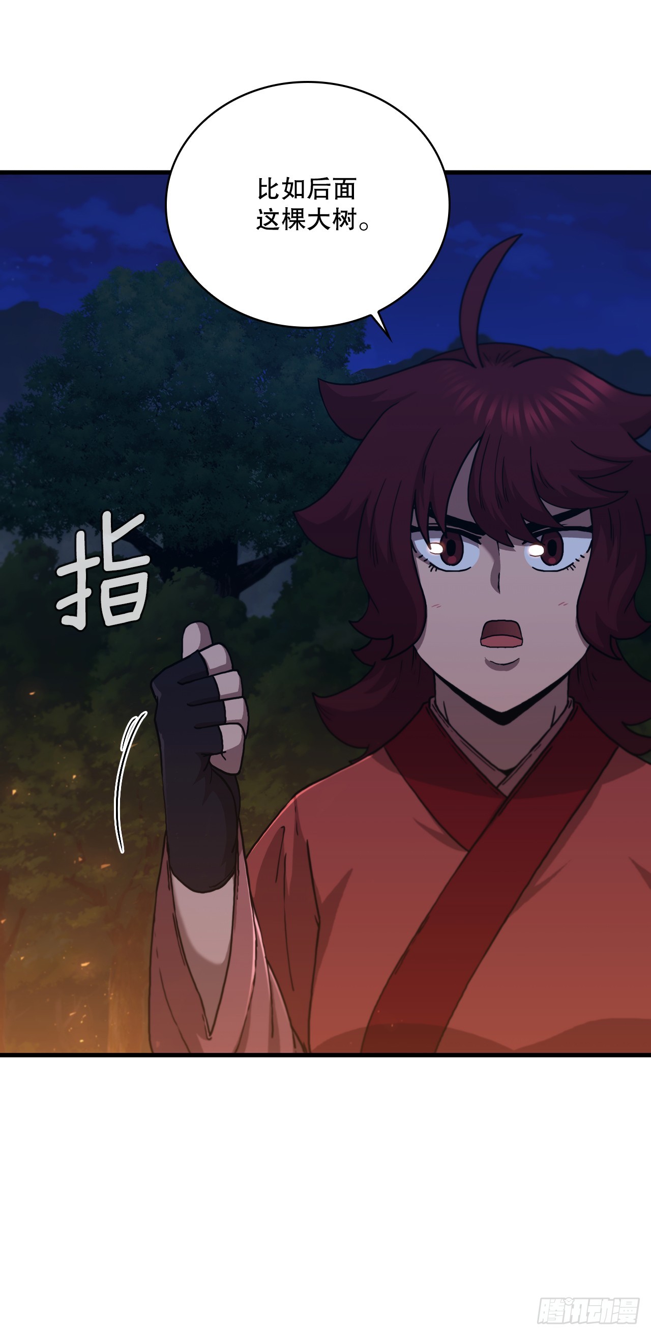 88.幻影重重(1/2)-第89话