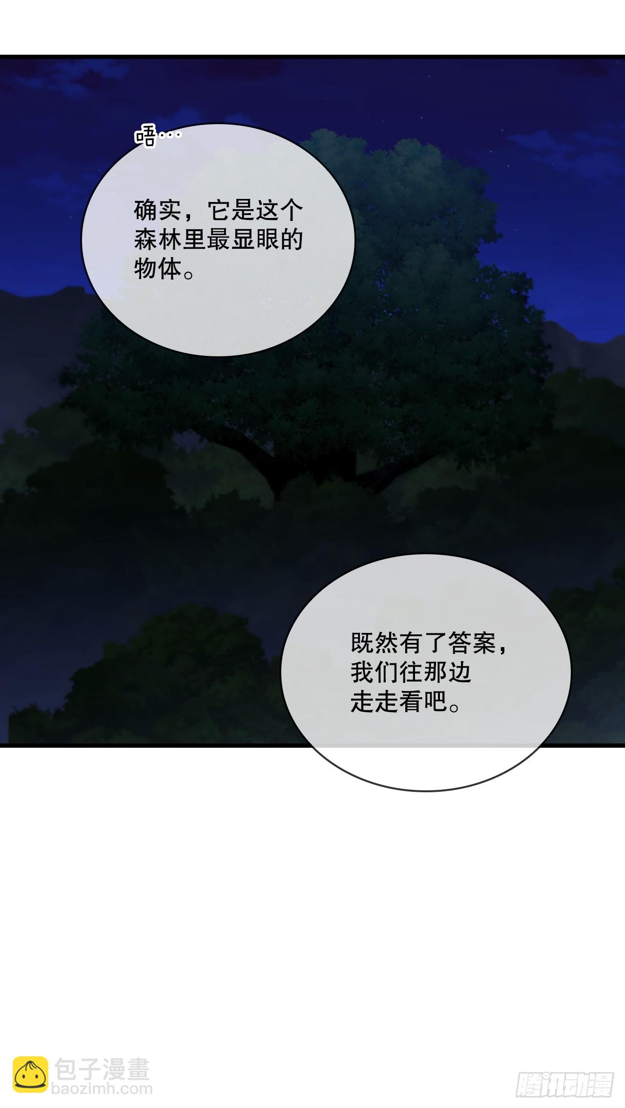 88.幻影重重(1/2)-第89话