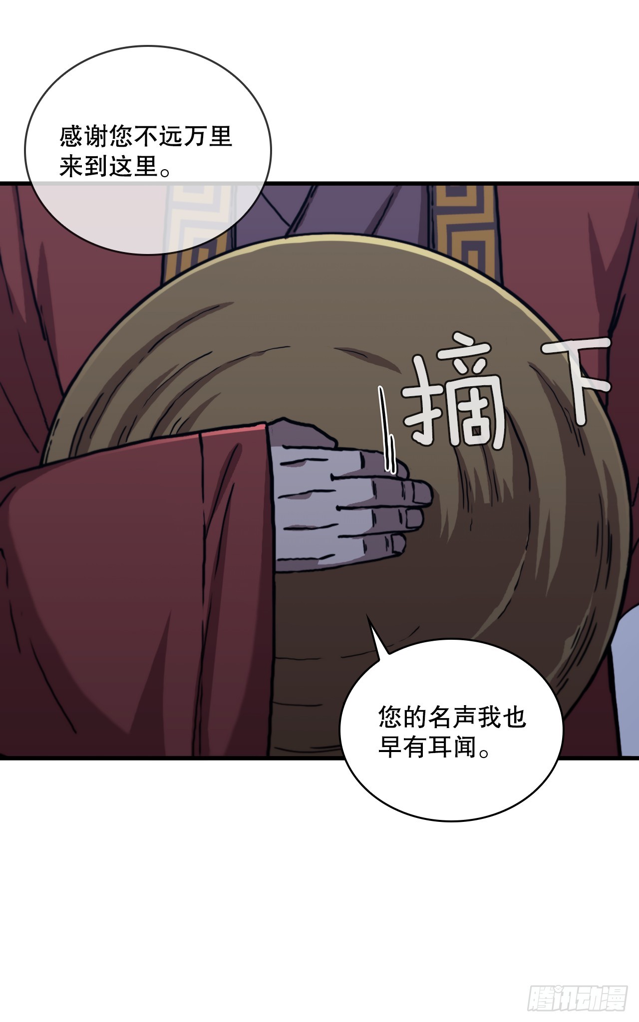 88.幻影重重(1/2)-第89话