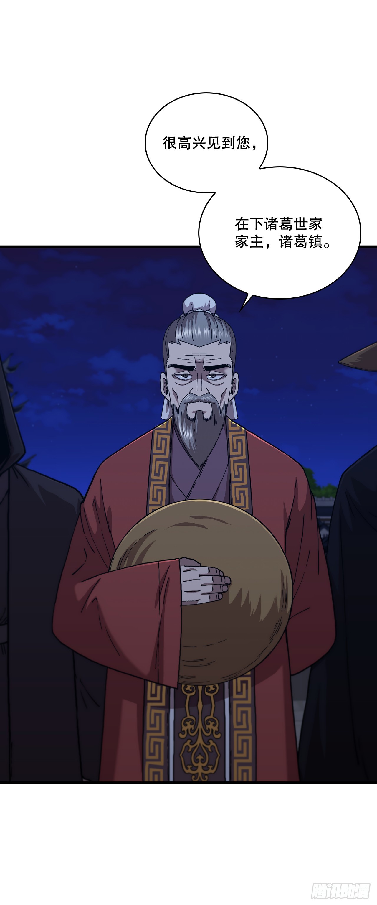 88.幻影重重(1/2)-第89话