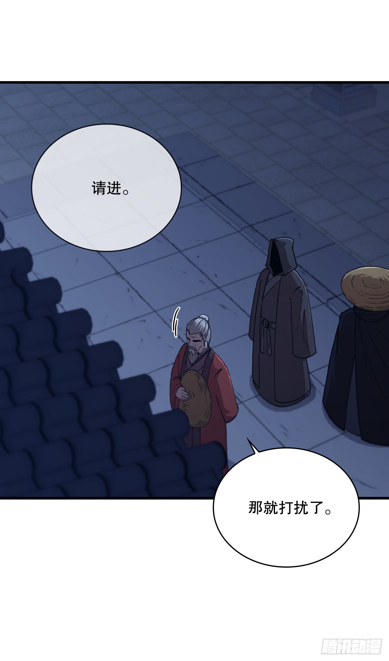 88.幻影重重(1/2)-第89话