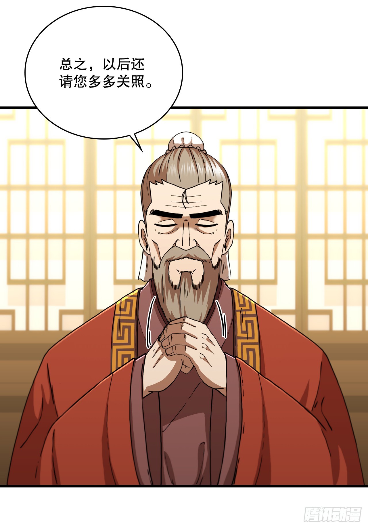 88.幻影重重(1/2)-第89话