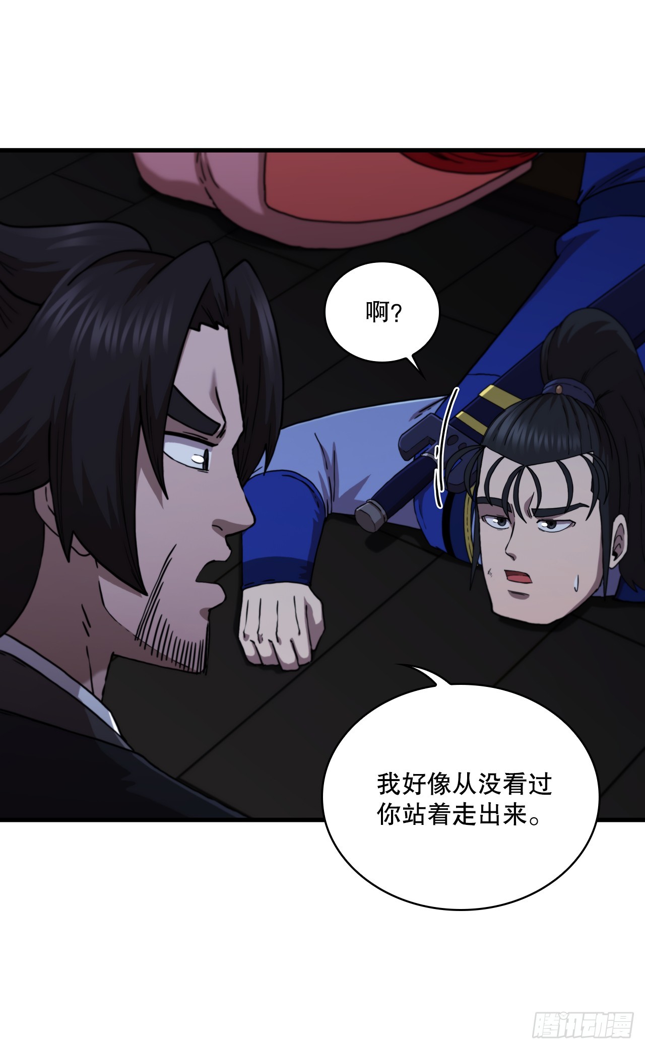 90.兵器仓库(1/2)-第91话