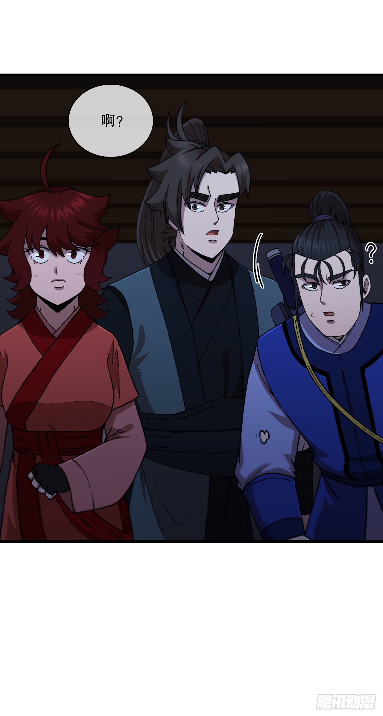 90.兵器仓库(1/2)-第91话