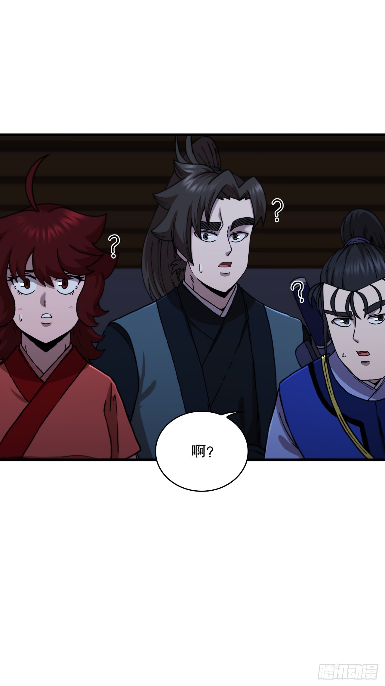 90.兵器仓库(1/2)-第91话