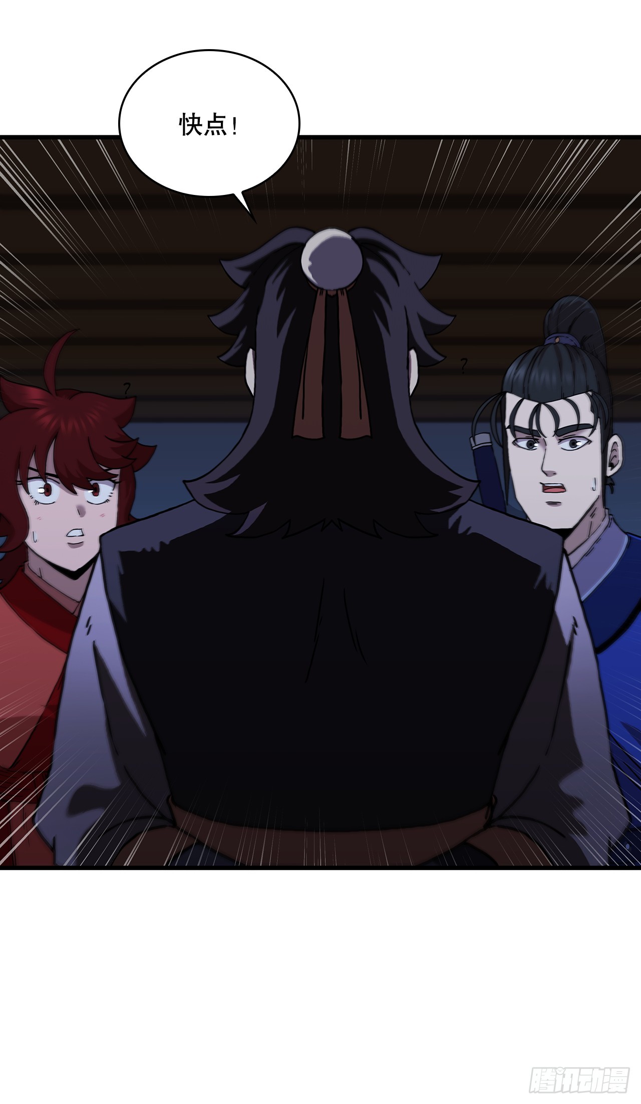 90.兵器仓库(1/2)-第91话