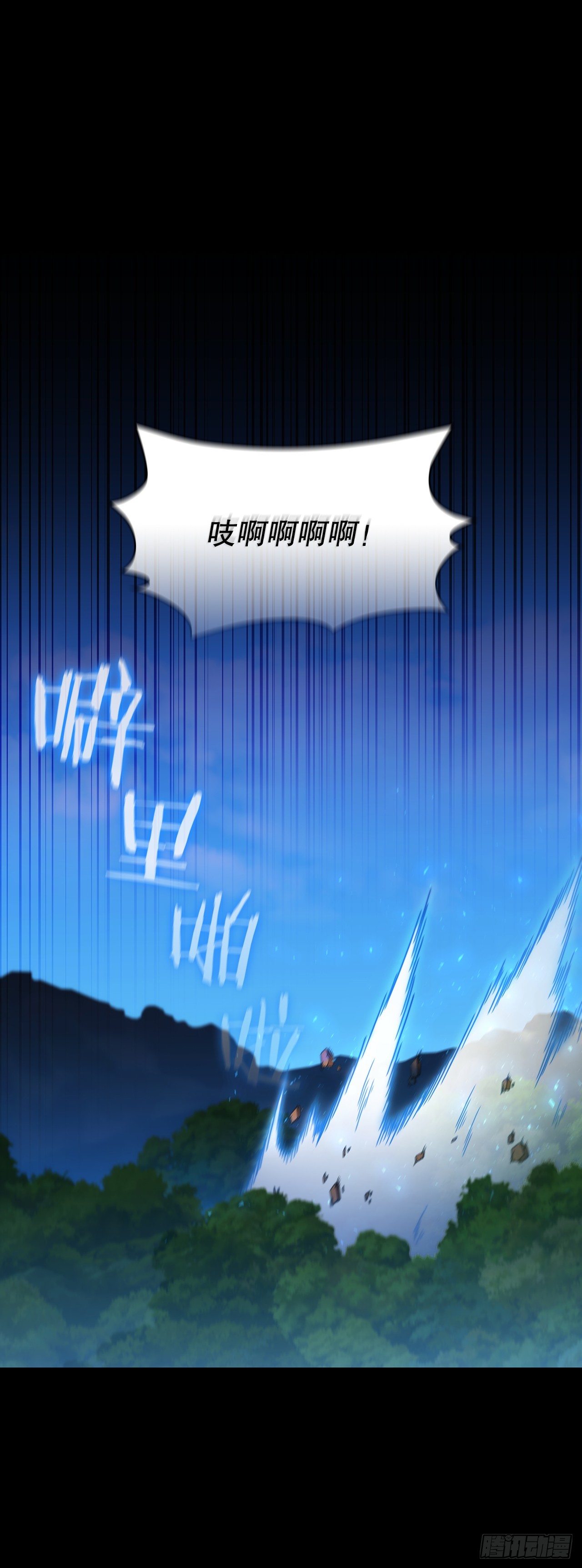 90.兵器仓库(1/2)-第91话