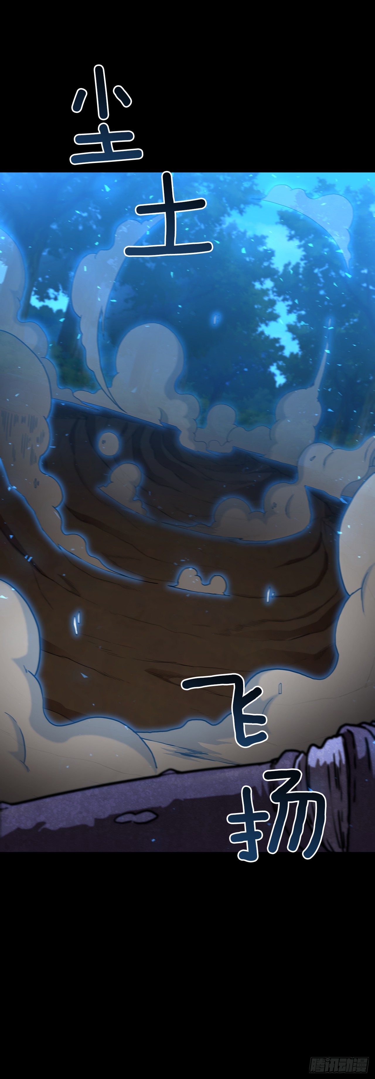 90.兵器仓库(1/2)-第91话