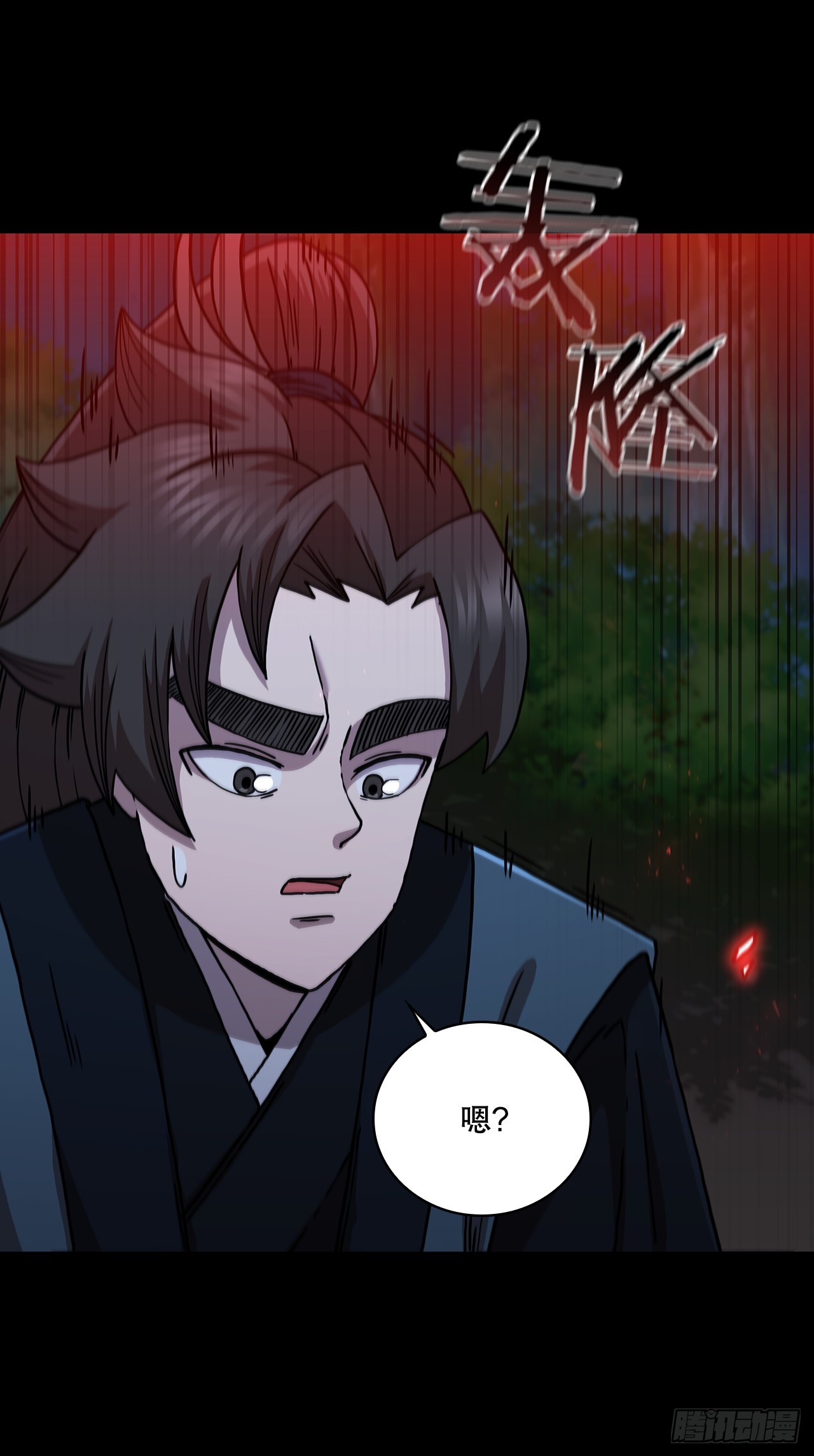 90.兵器仓库(1/2)-第91话