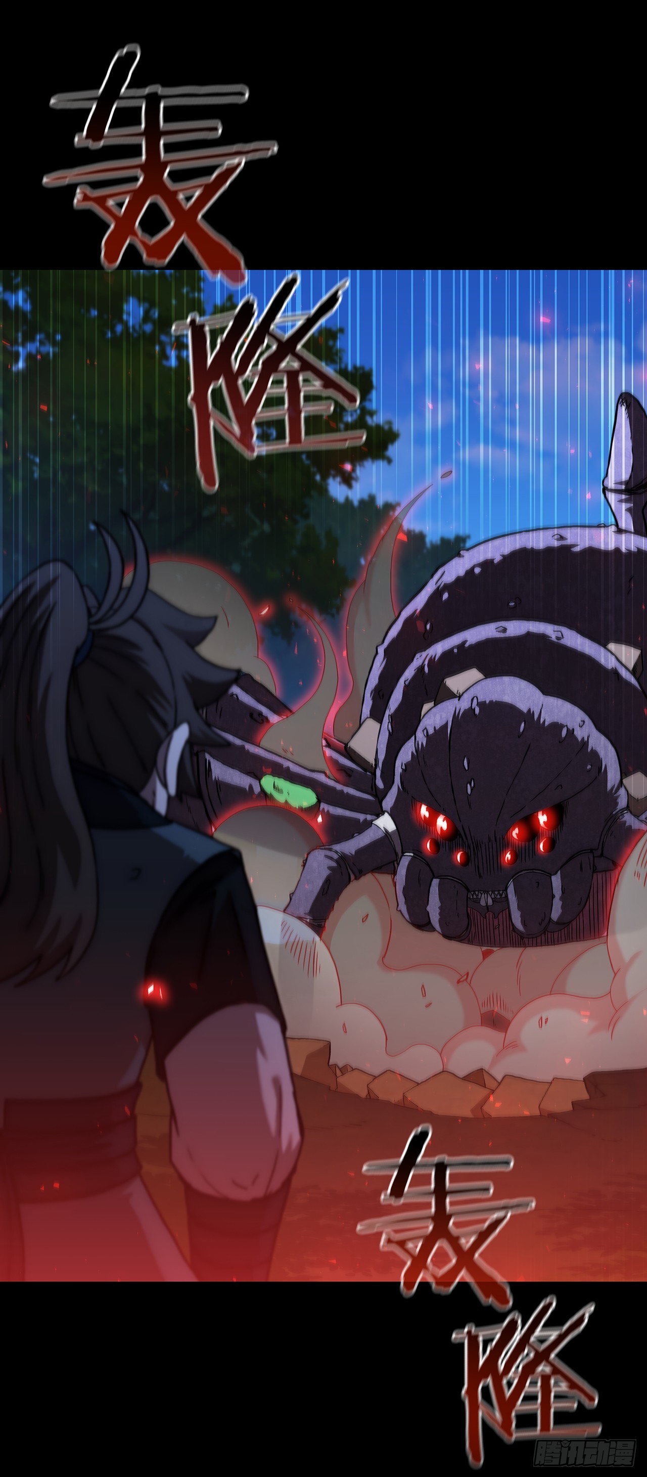 90.兵器仓库(1/2)-第91话
