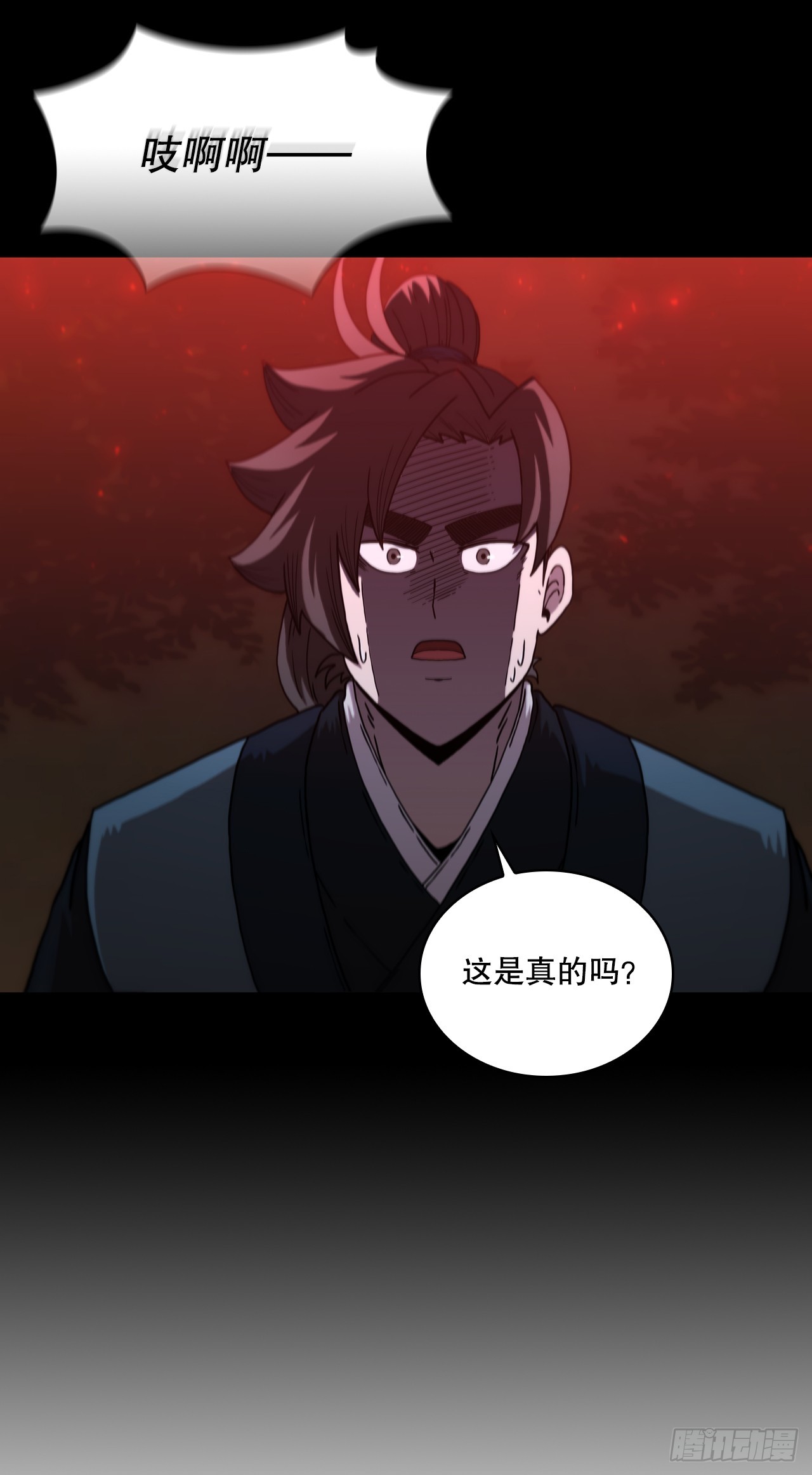 90.兵器仓库(1/2)-第91话
