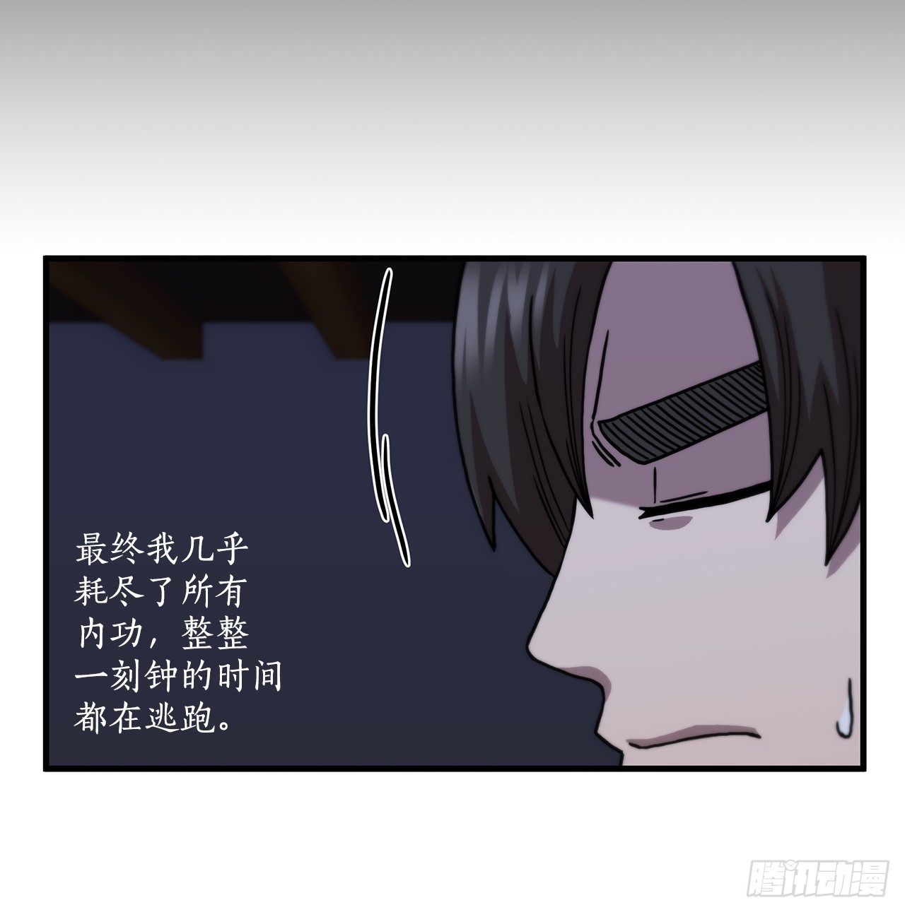 90.兵器仓库(1/2)-第91话
