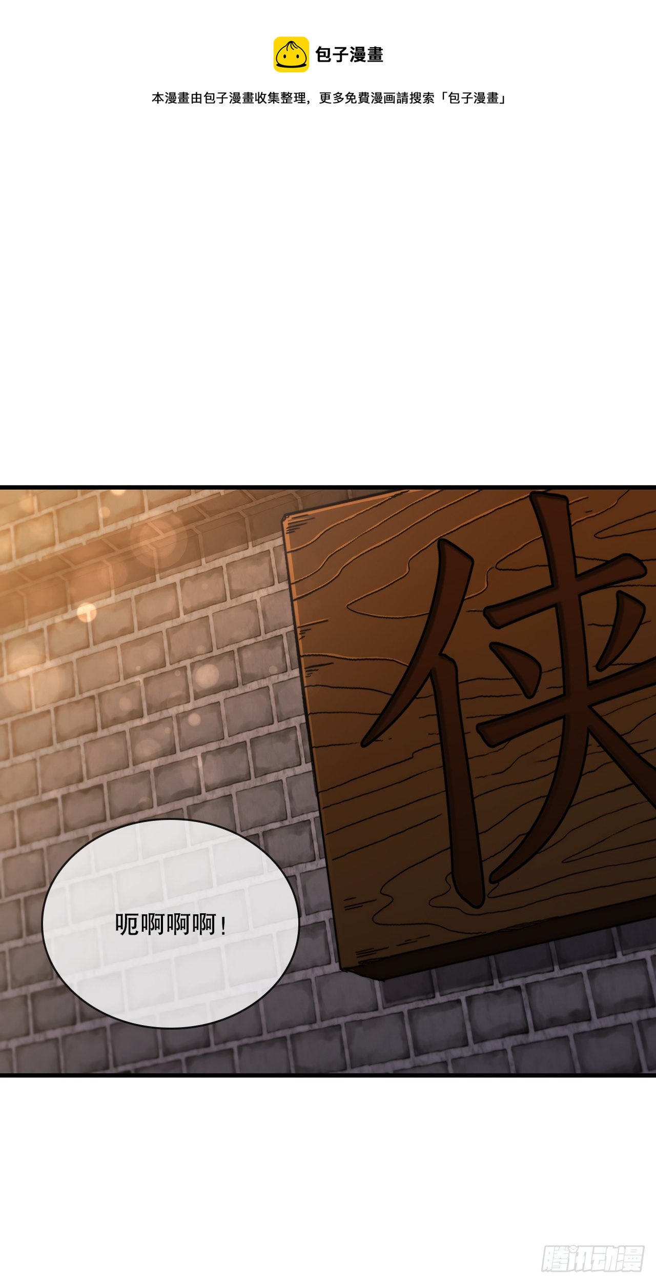 92.前辈后辈(1/2)-第93话