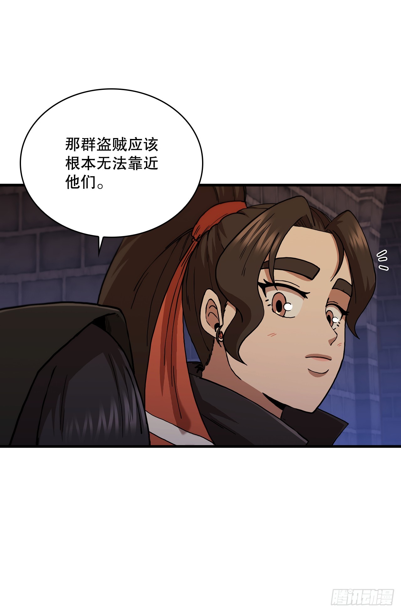 92.前辈后辈(1/2)-第93话