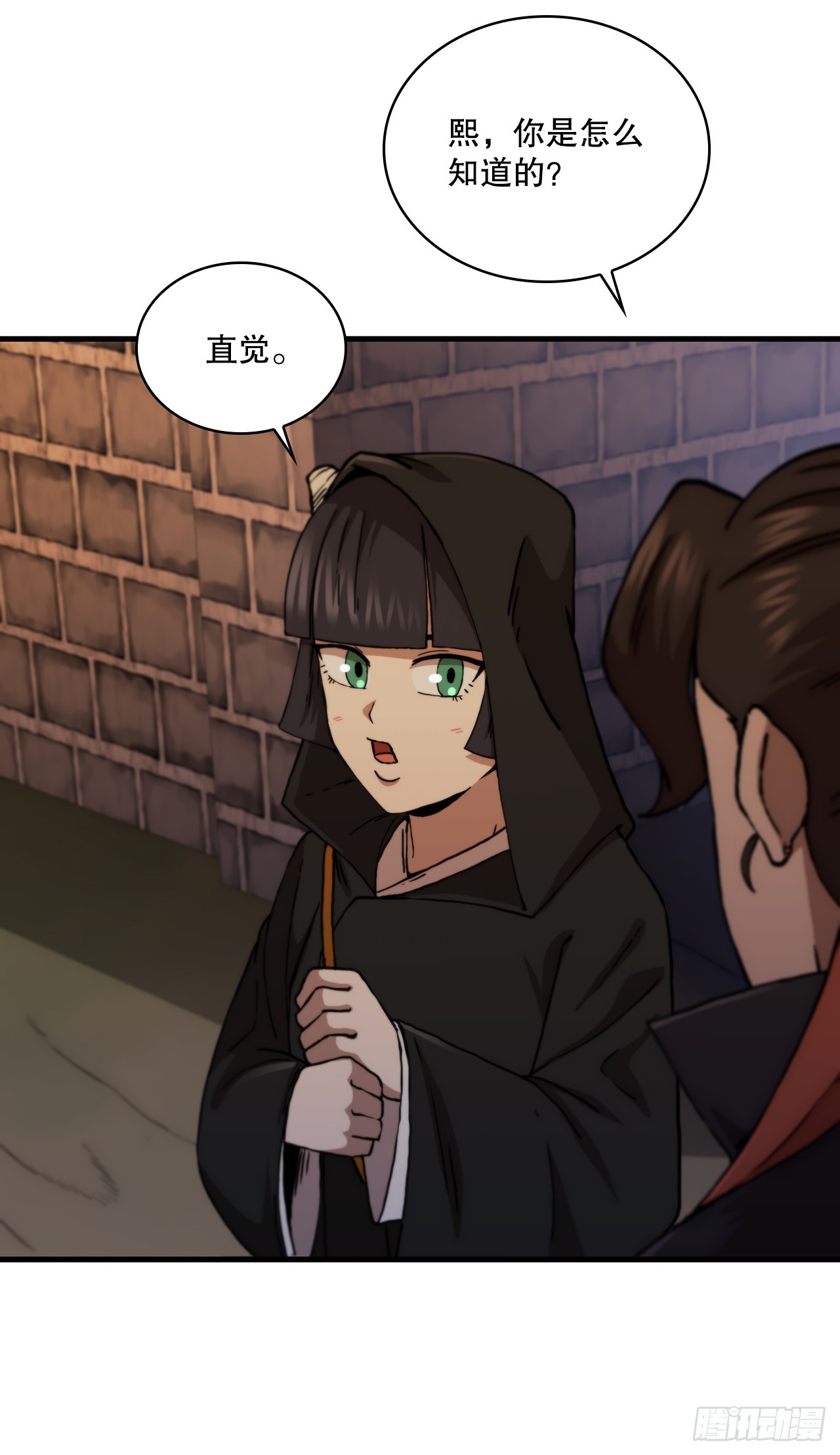 92.前辈后辈(1/2)-第93话