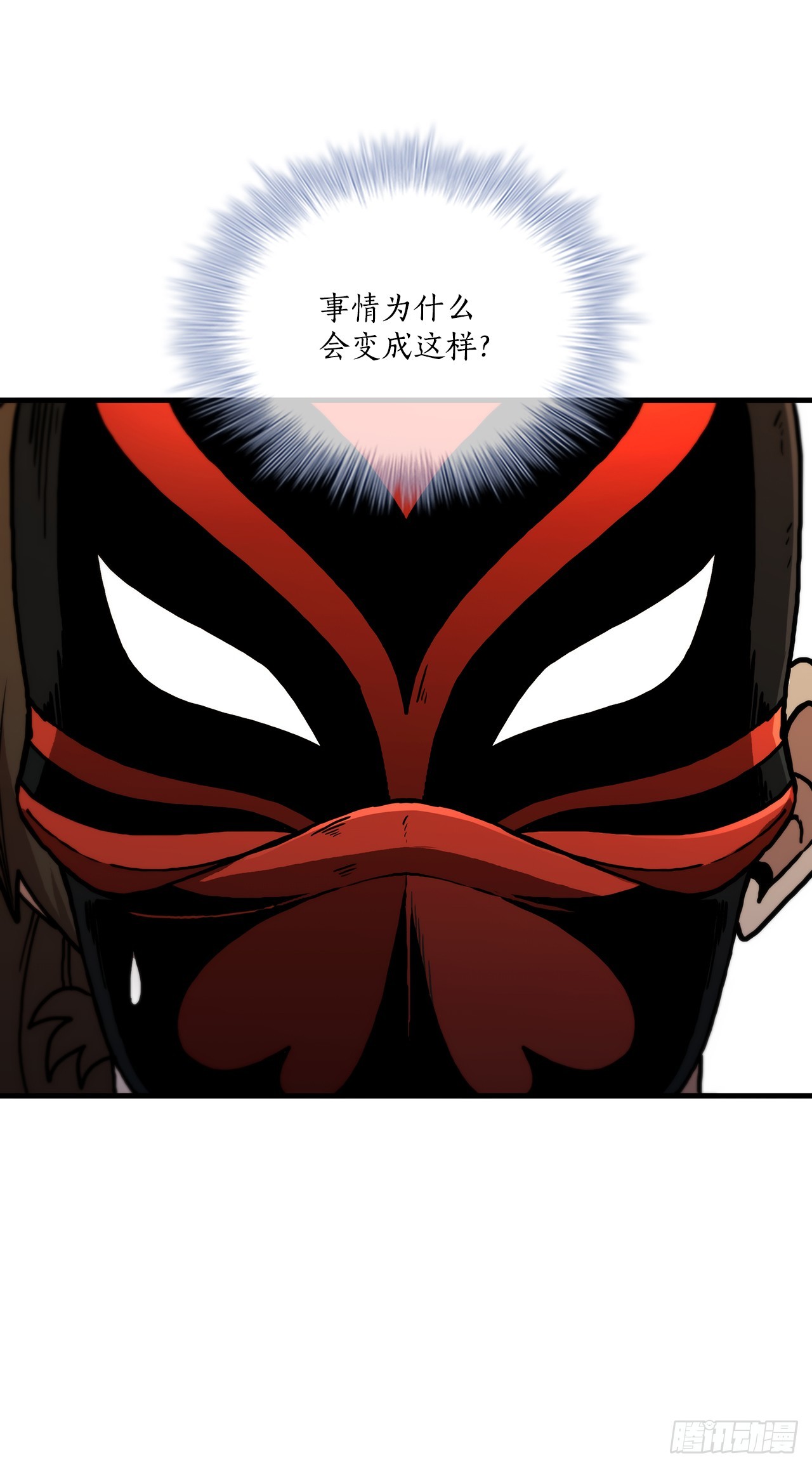 92.前辈后辈(1/2)-第93话