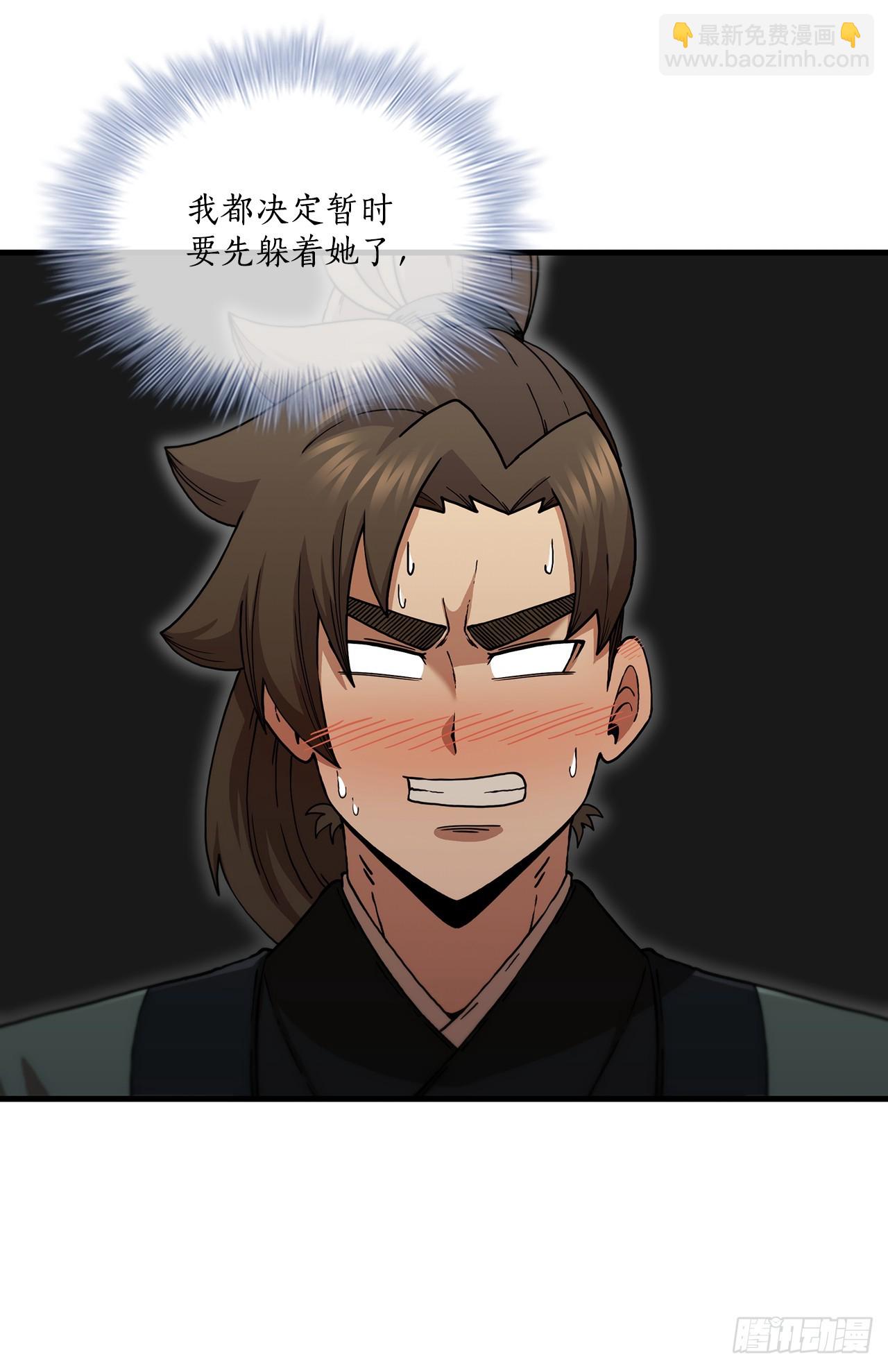 92.前辈后辈(1/2)-第93话