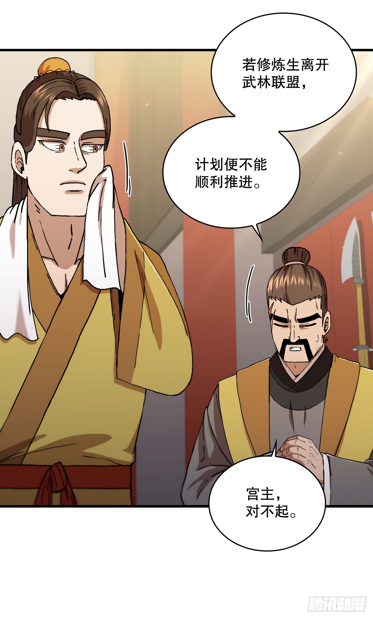 92.前辈后辈(1/2)-第93话