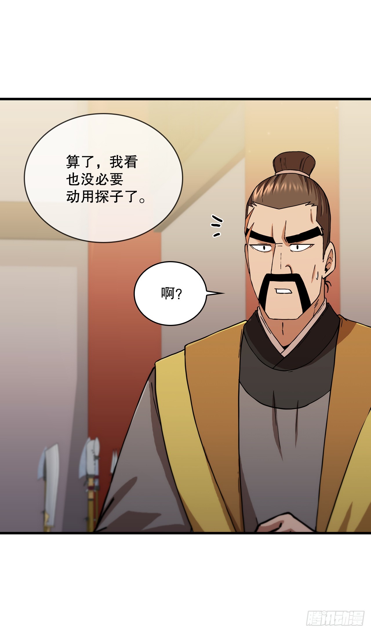 92.前辈后辈(1/2)-第93话
