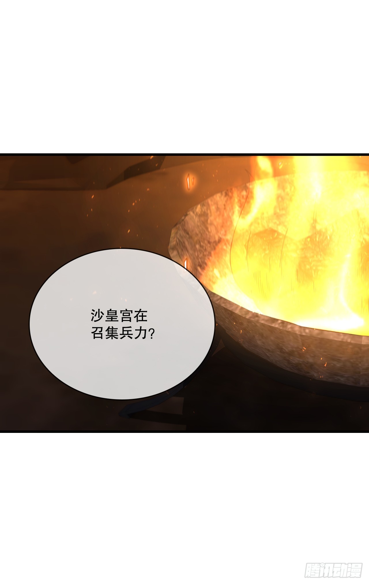92.前辈后辈(1/2)-第93话