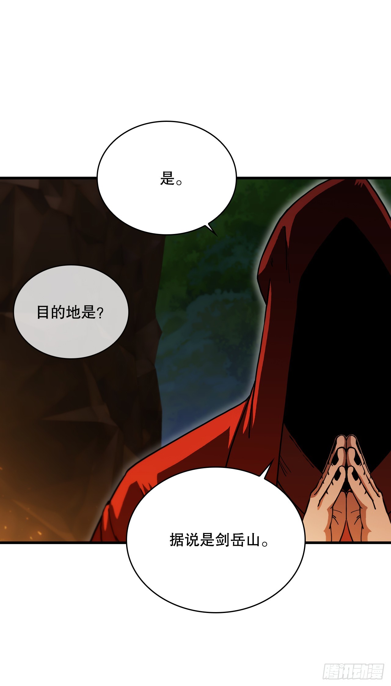 92.前辈后辈(1/2)-第93话