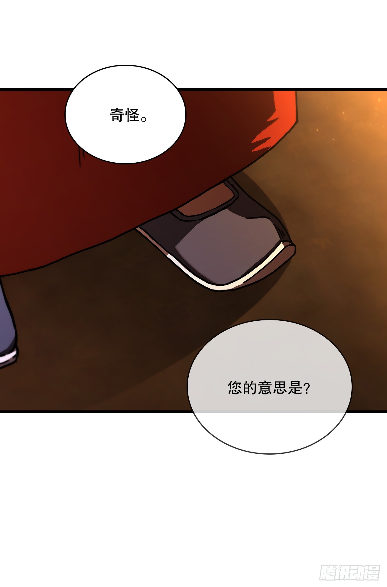 92.前辈后辈(1/2)-第93话