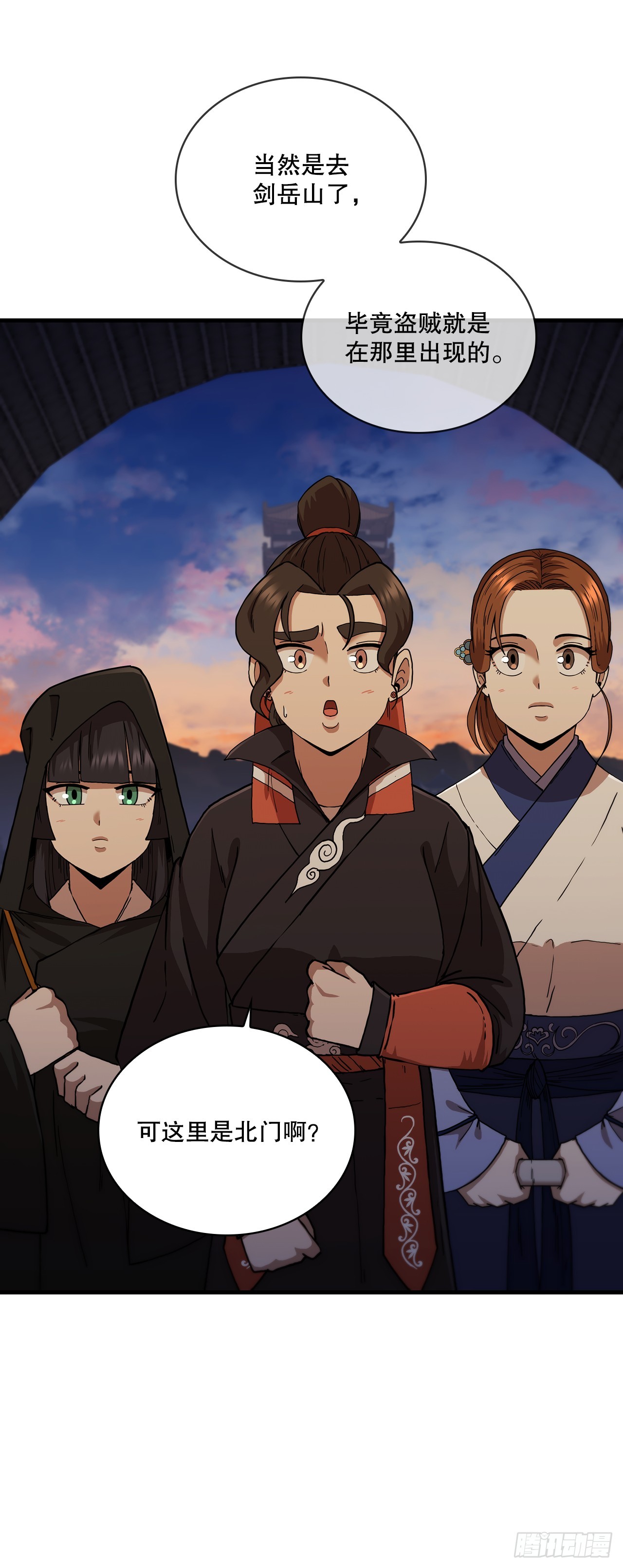 92.前辈后辈(1/2)-第93话