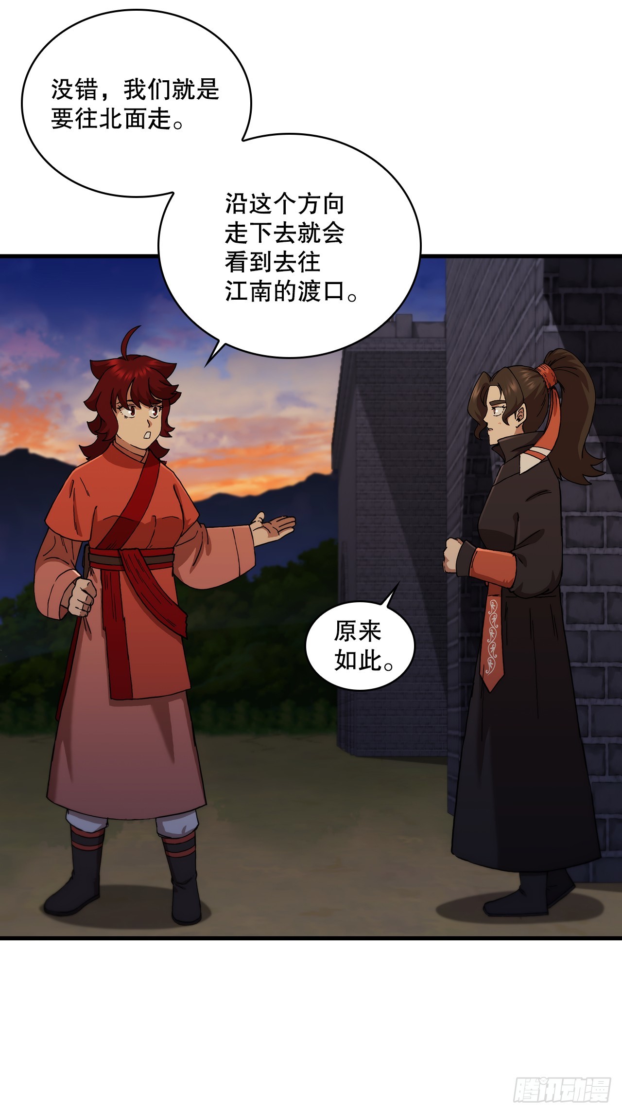 92.前辈后辈(1/2)-第93话