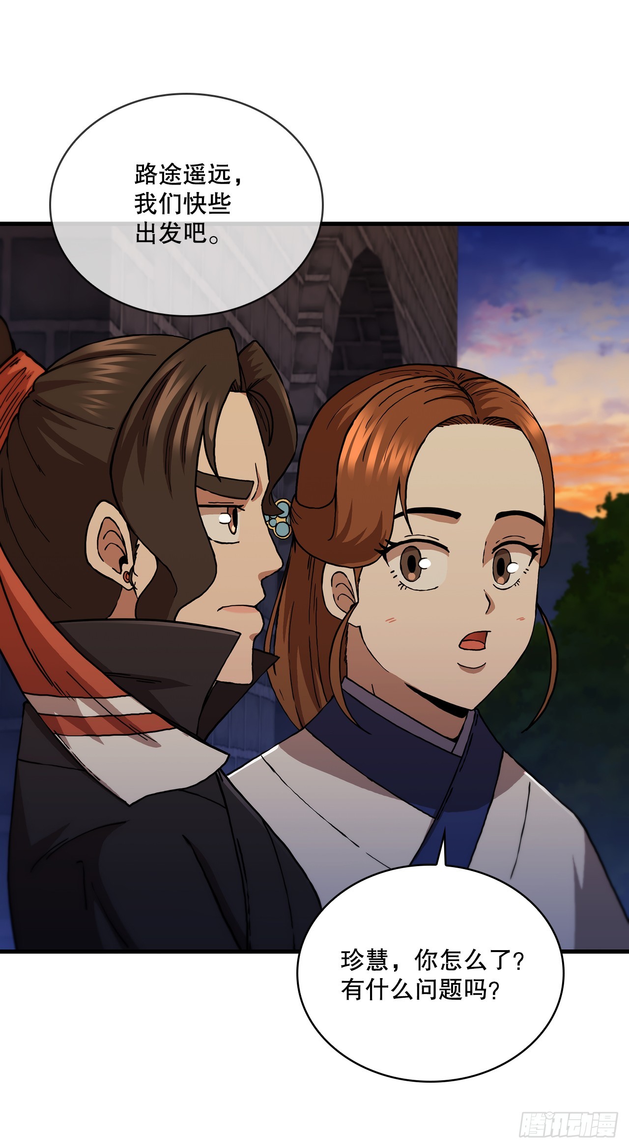 92.前辈后辈(1/2)-第93话