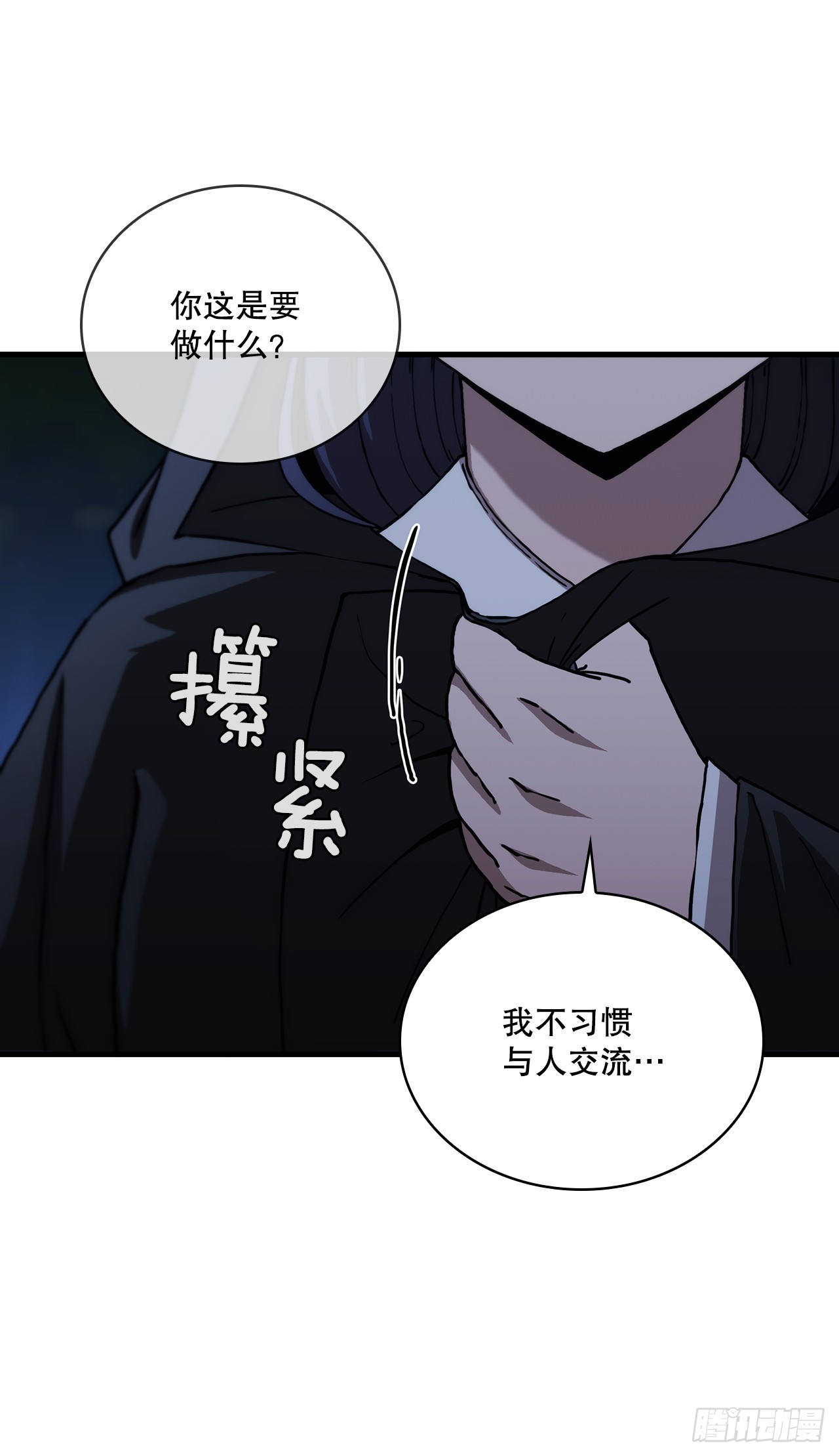 94.大刀后辈(1/2)-第95话