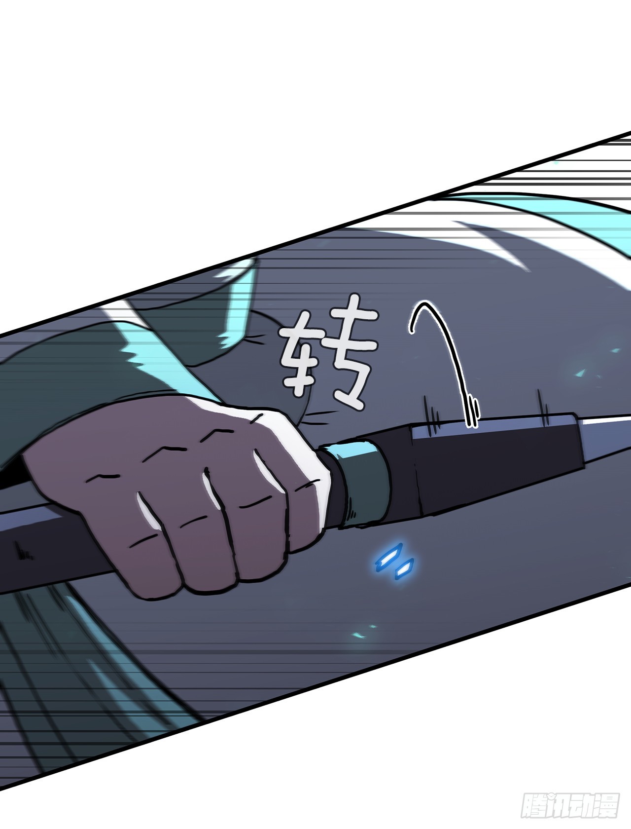 94.大刀后辈(1/2)-第95话