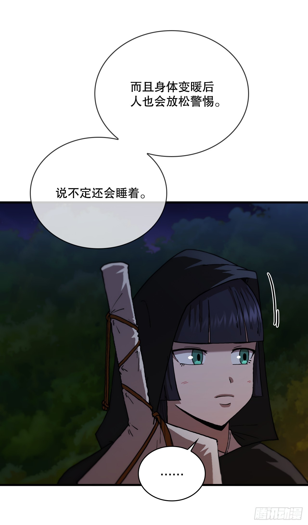 94.大刀后辈(1/2)-第95话