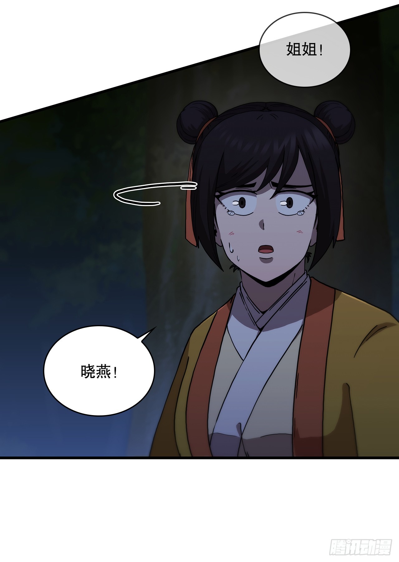 98.以一敌百(1/2)-第99话