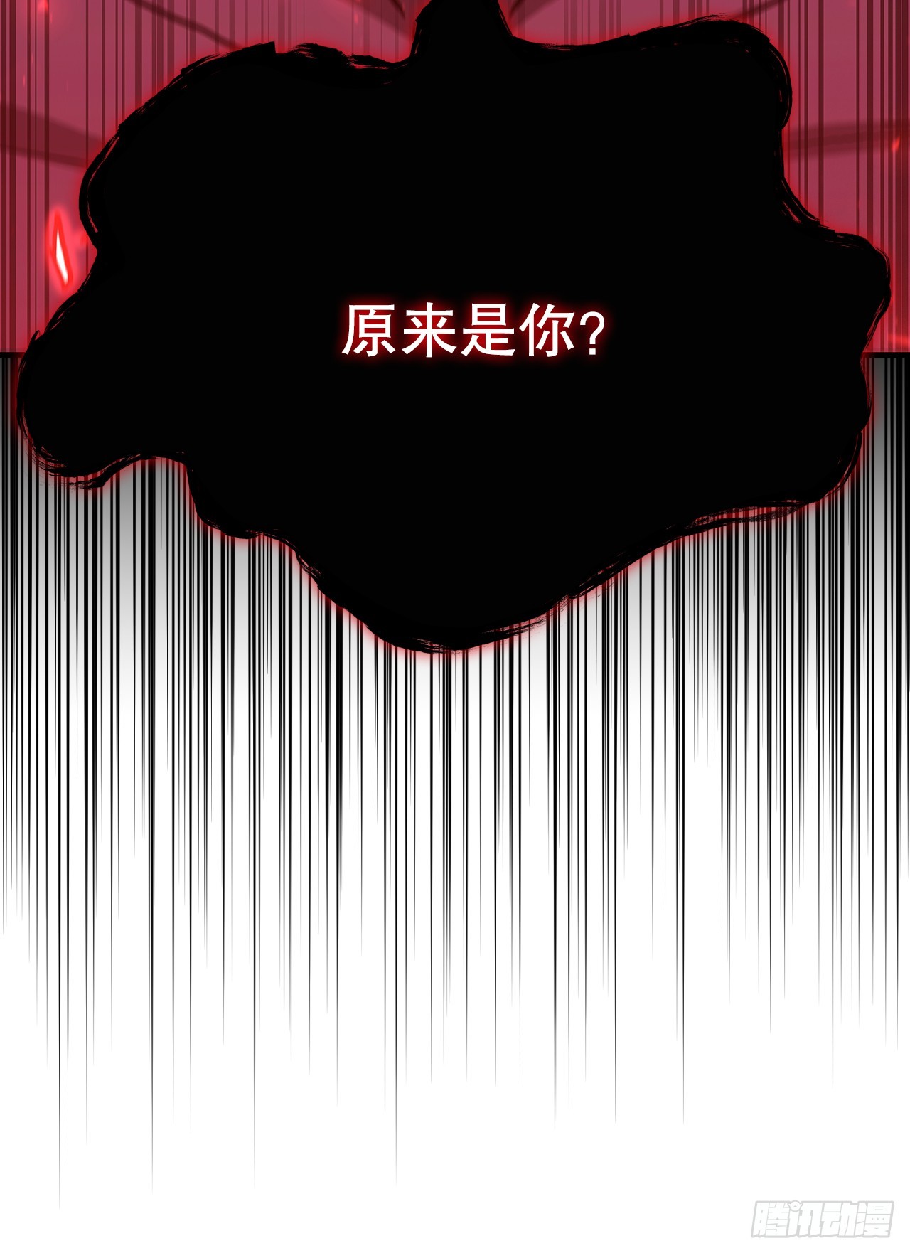98.以一敌百(1/2)-第99话